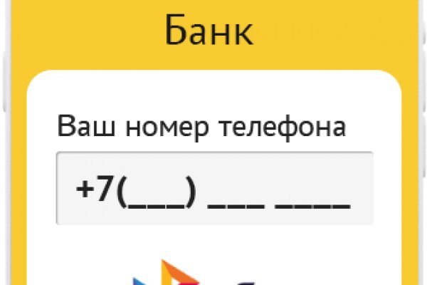 Кракен ссылка онлайн
