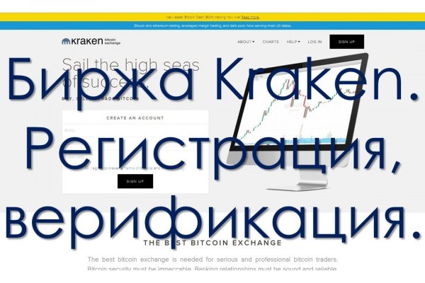 Кракен маркетплейс купить порошок