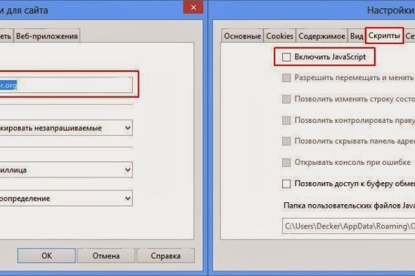 Войти даркнет