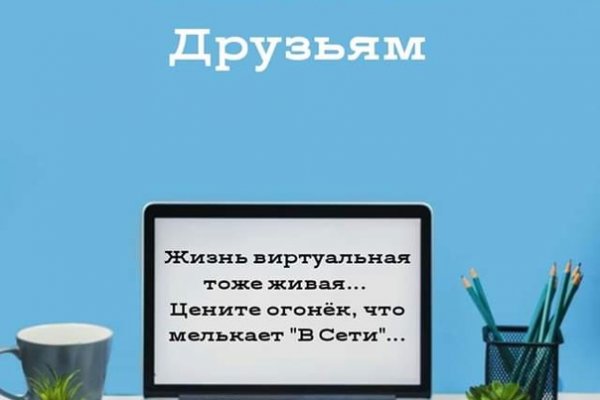 Kra36.cc Вход на сайт главная страница