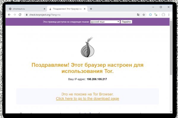 Ссылки даркнета