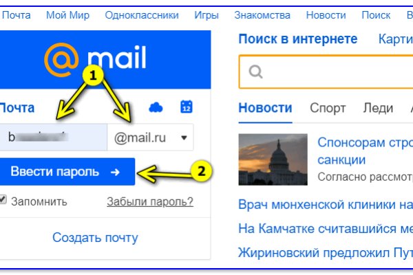Как заказать на кракене