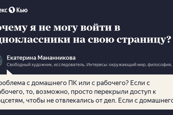 Кракен дарксайд