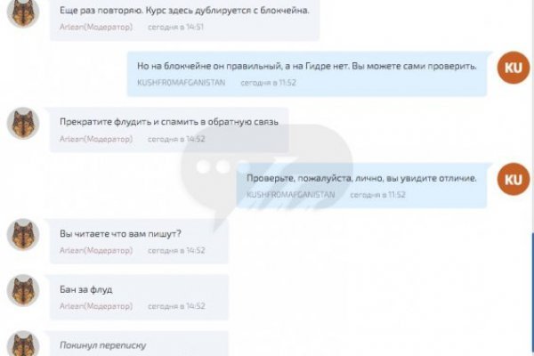 Сайт кракен что это такое