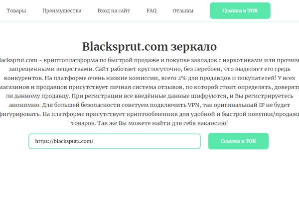 Кракен сайт store