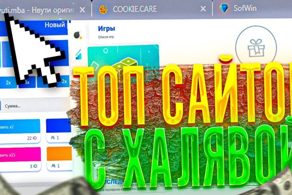 Кракен маркет даркнет только через стор