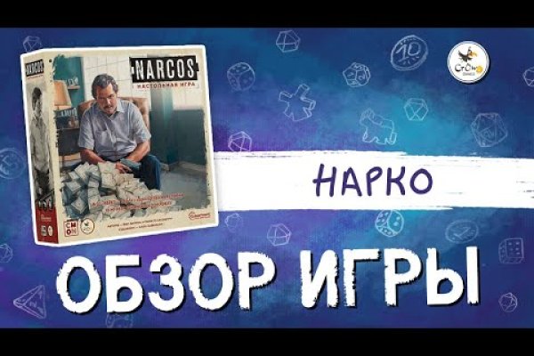 Восстановить аккаунт кракен