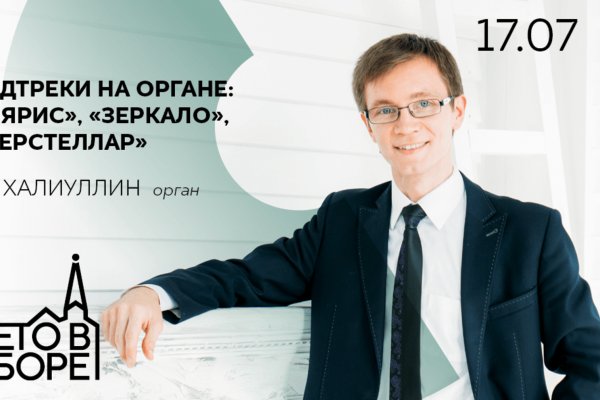 Кракен зеркало на сайт