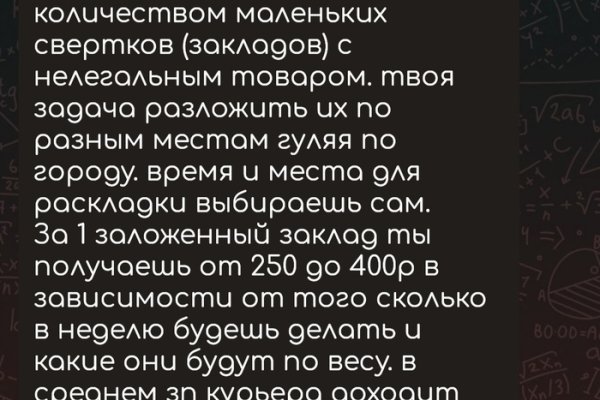 Tor kraken маркет