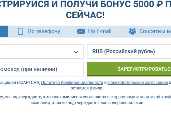 Кракен зеркало сайта