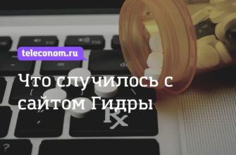 Кракен маркетплейс что там продают