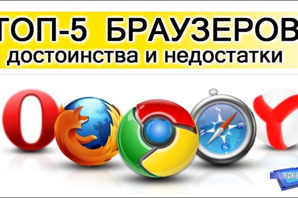 Ссылка на кракен krawebes