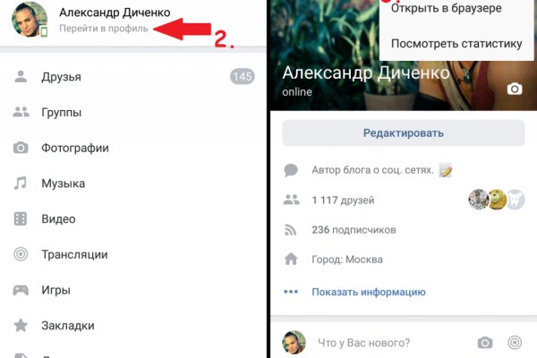 Кракен маркетплейс вход