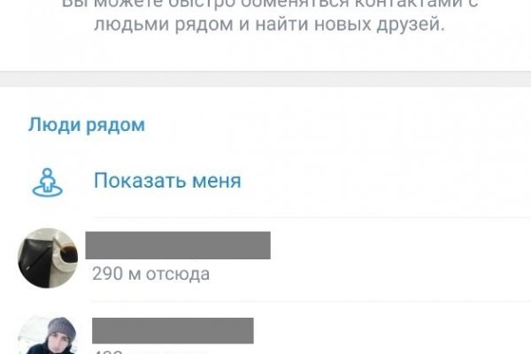 Кракен не работает сайт
