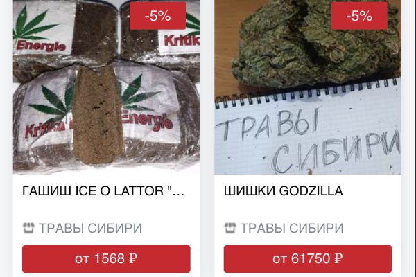 Пользователь не найден кракен