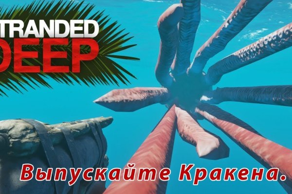 Кракен даркнет маркет ссылка тор