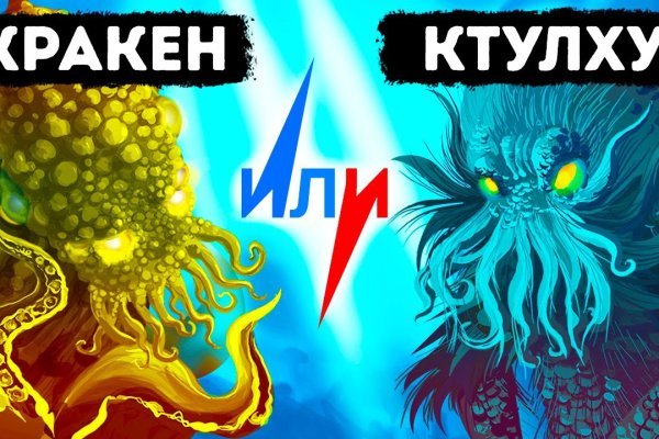 Кракен что это за маркетплейс