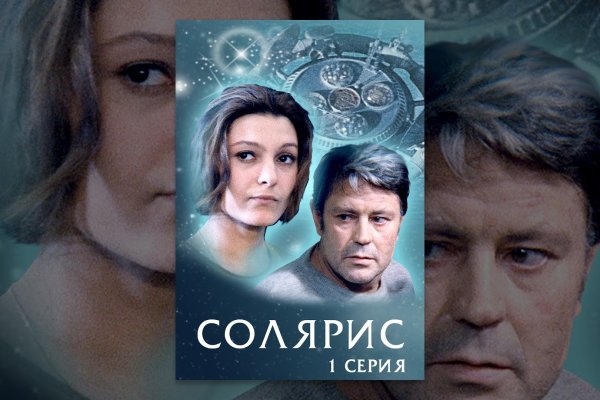 Официальная ссылка на кракен в тор