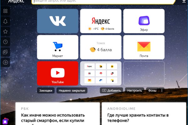 Замена гидры