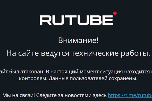 Кракен правила площадки