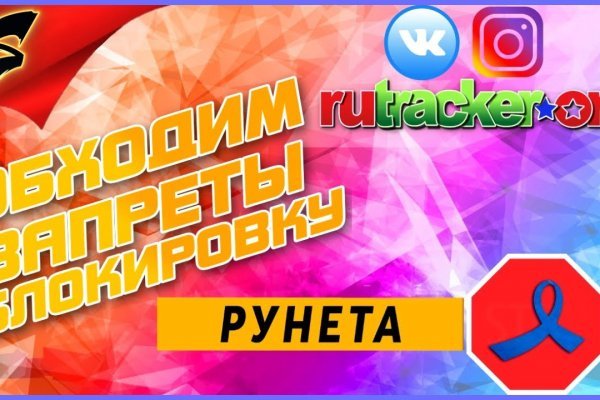 Кракен драг