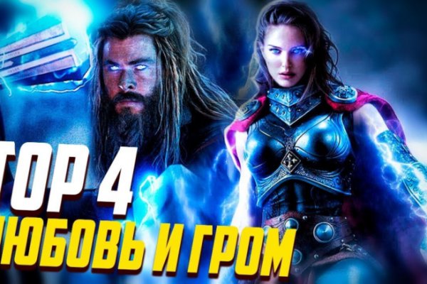 Что такое кракен тор