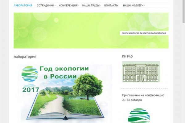 Ссылки на даркнет