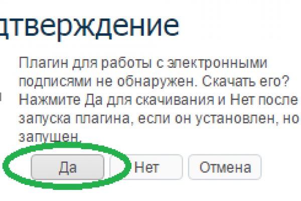 Кракен регистрация