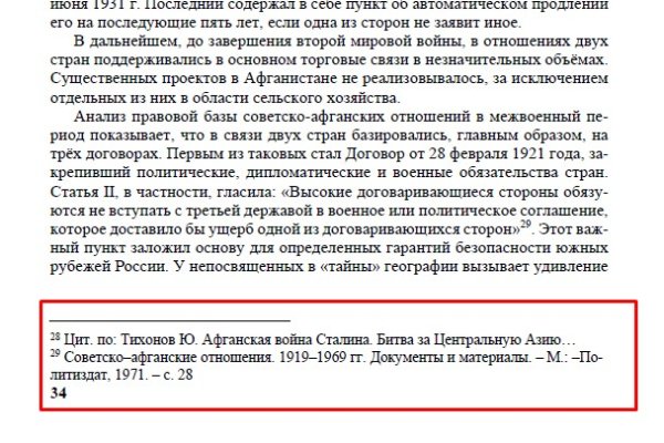 Кракен онион рабочая ссылка