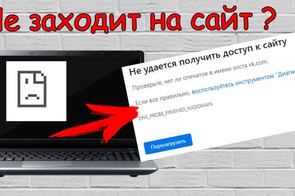 Кракен сайт в тор браузере ссылка