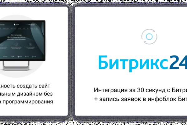 Kraken com darknet
