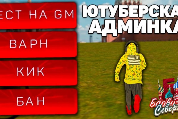 Кракен сайт ссылка