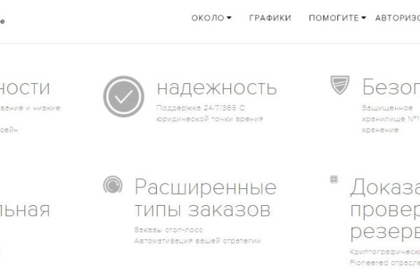 Магазин кракен даркнет сайт