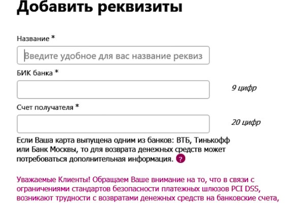 Кракен сайт