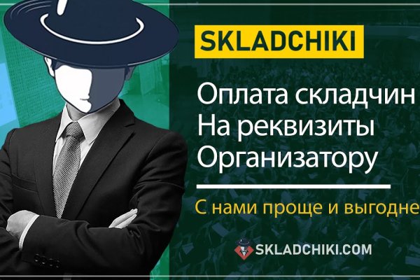 Что такое кракен маркет