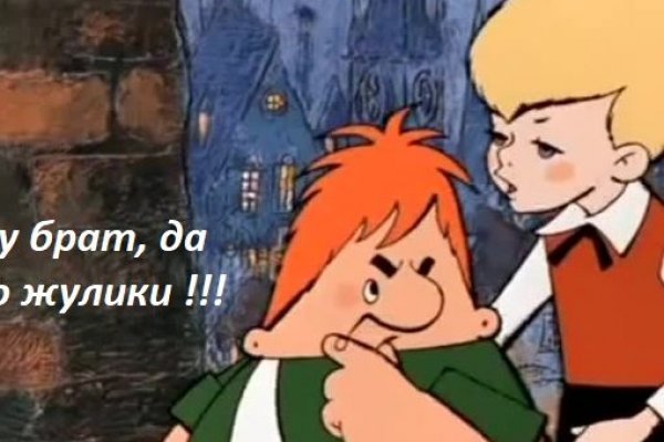 Кракен маркетплейс официальный сайт