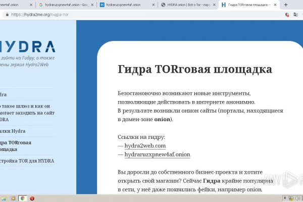 Как вывести деньги с кракена тор