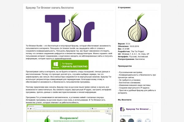 Кракен мефедрон