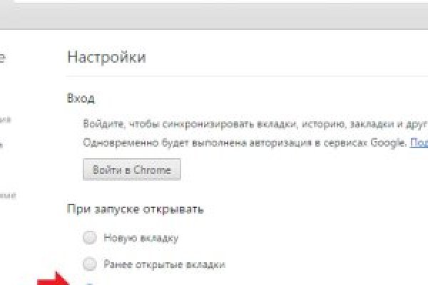 Тор для кракена