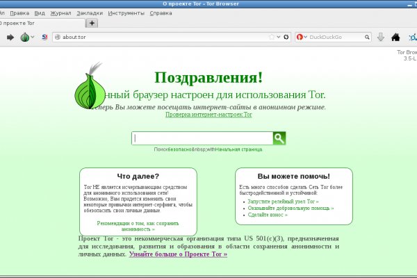 Официальная ссылка на кракен в тор