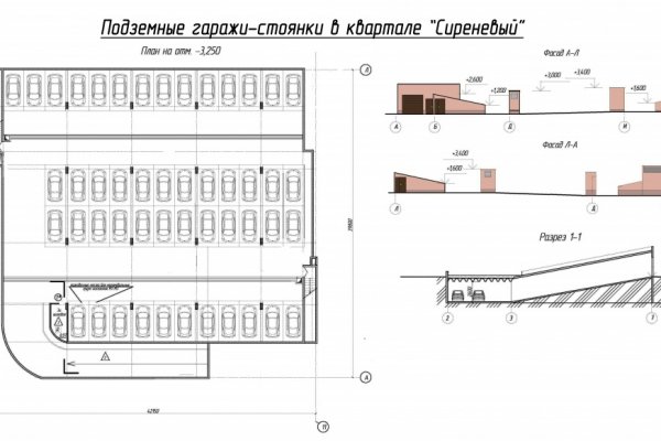 Кракен пишет пользователь не найден