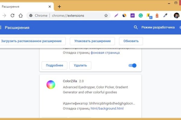 Что с кракеном сегодня сайт