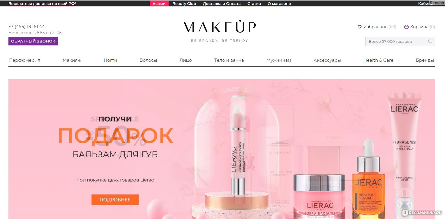 Кракен адрес тор