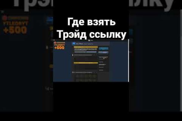 Ссылка на кракен шоп