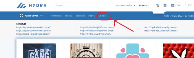Kraken рабочее зеркало onion