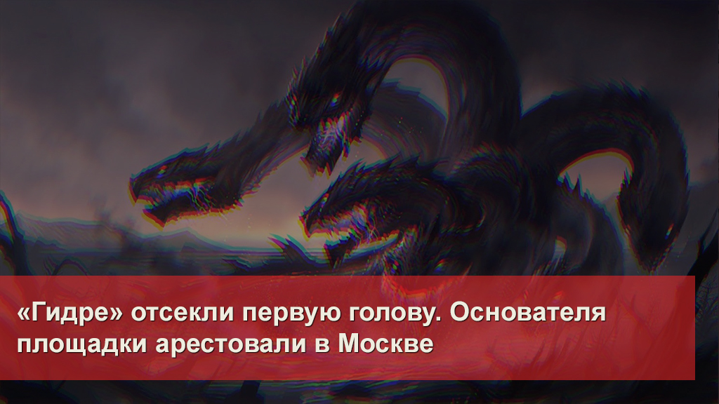Кракен зеркало на тор
